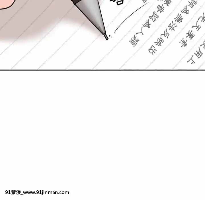 越線的二十歲1-7話[三玖 h漫]