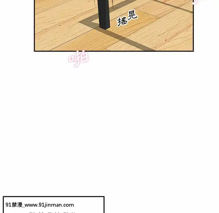越線的二十歲1-7話[三玖 h漫]