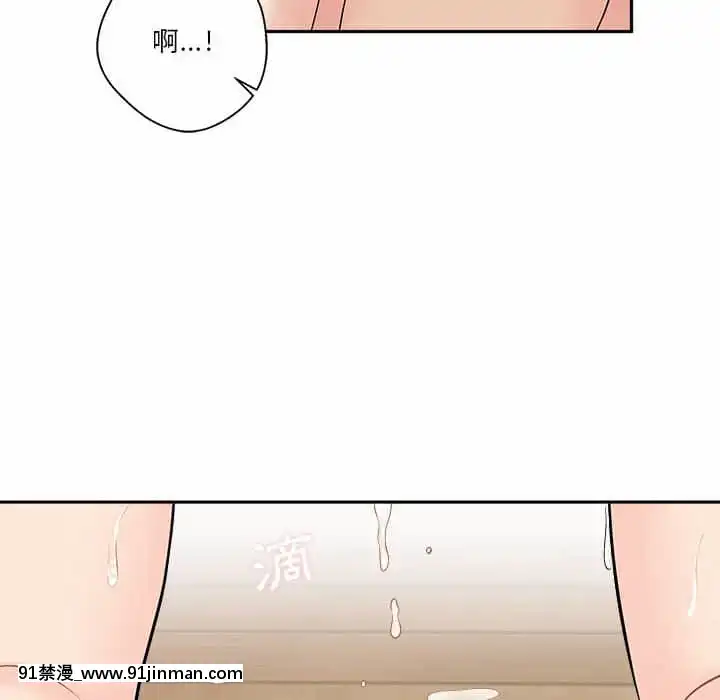 越線的二十歲1-7話[三玖 h漫]