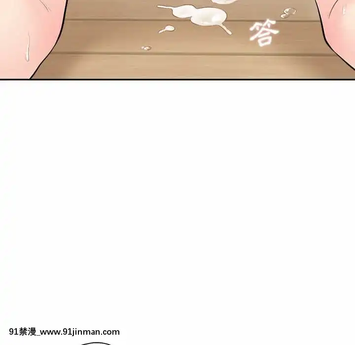 越線的二十歲1-7話[三玖 h漫]