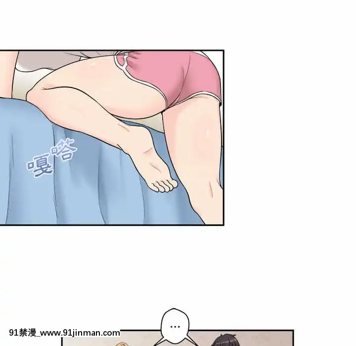 越線的二十歲1-7話[三玖 h漫]