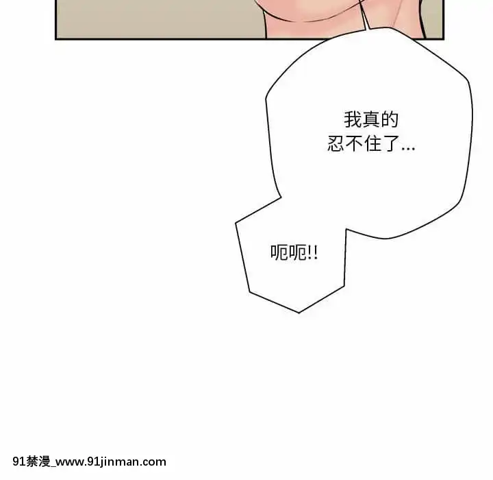 越線的二十歲1-7話[三玖 h漫]