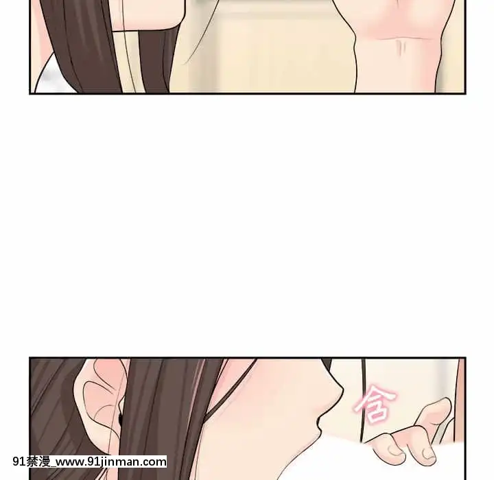 越線的二十歲1-7話[三玖 h漫]