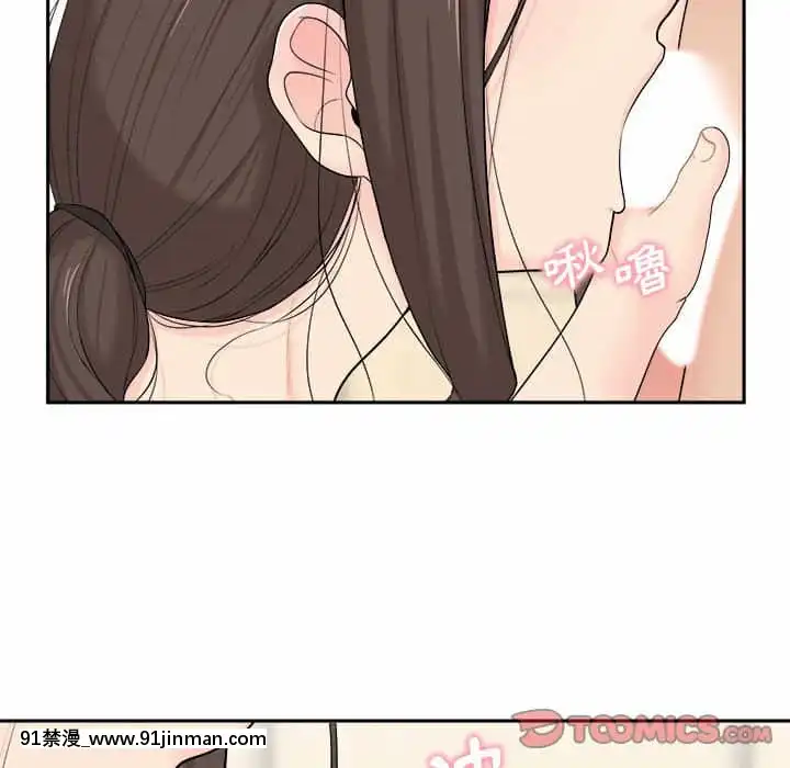 越線的二十歲1-7話[三玖 h漫]