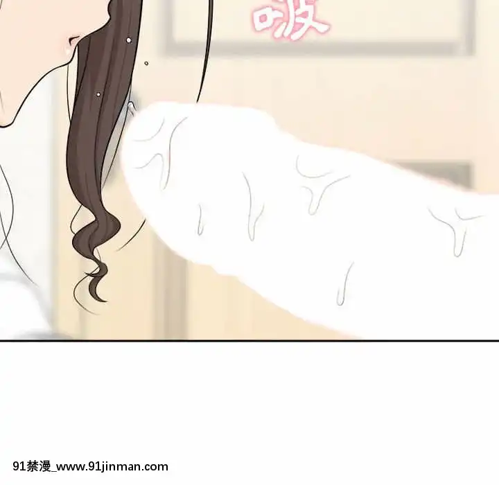 越線的二十歲1-7話[三玖 h漫]