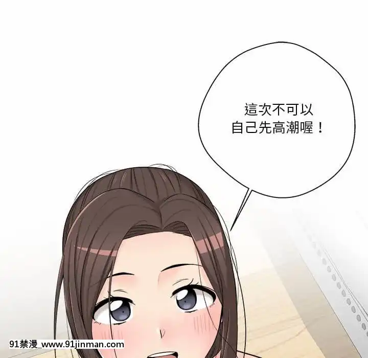 越線的二十歲1-7話[三玖 h漫]