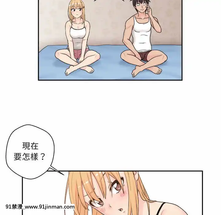 越線的二十歲1-7話[三玖 h漫]