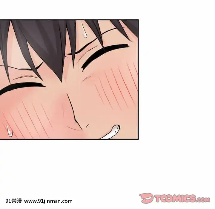 越線的二十歲1-7話[三玖 h漫]