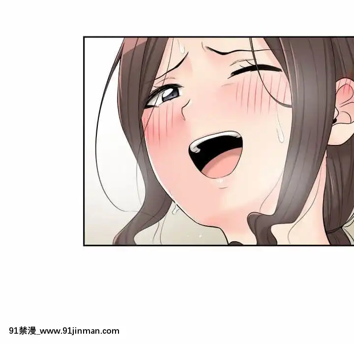 越線的二十歲1-7話[三玖 h漫]