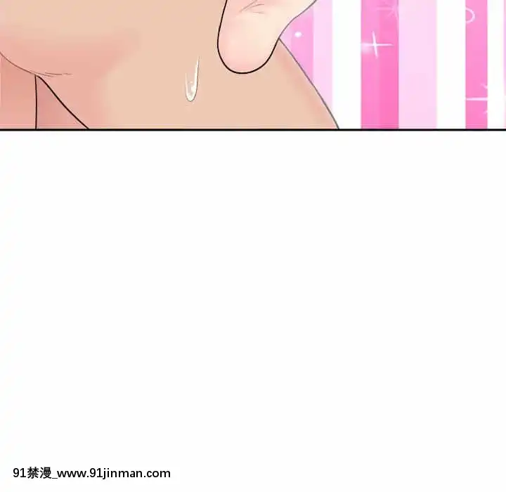 越線的二十歲1-7話[三玖 h漫]