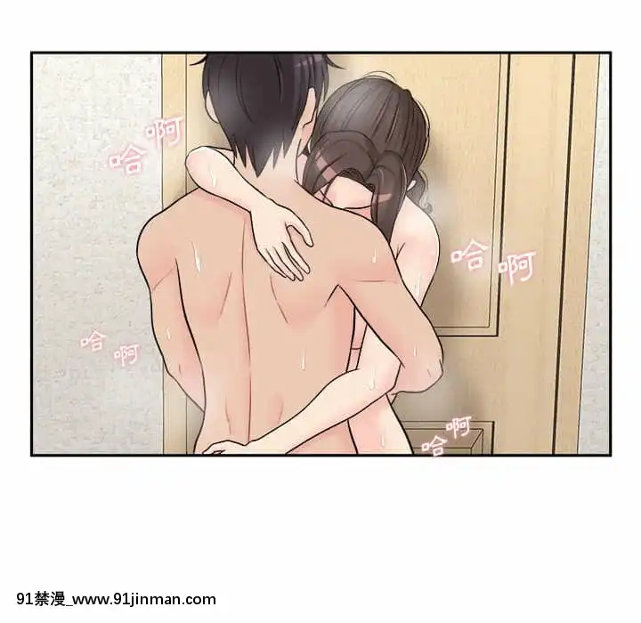 越線的二十歲1-7話[三玖 h漫]