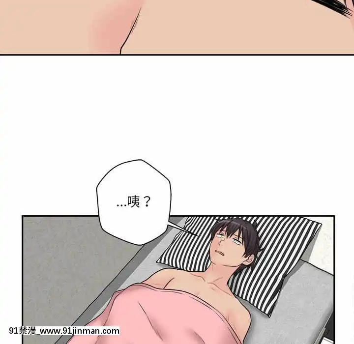 越線的二十歲1-7話[三玖 h漫]