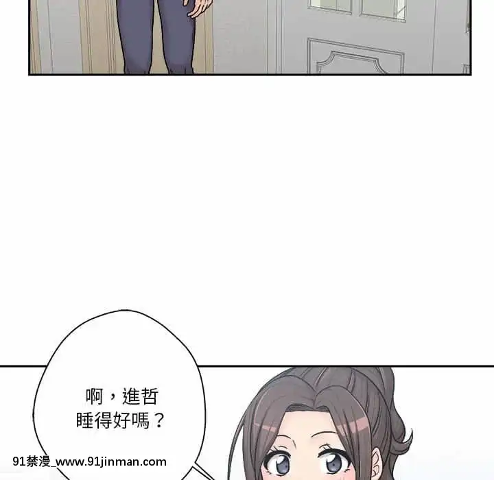 越線的二十歲1-7話[三玖 h漫]
