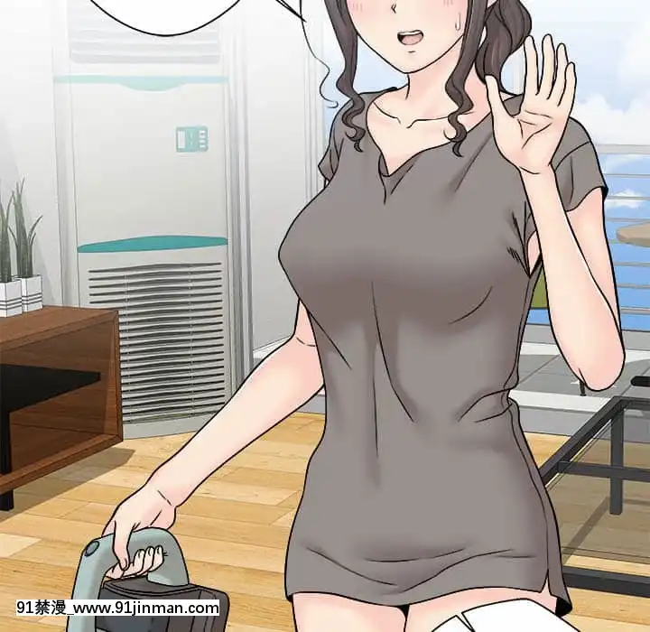 越線的二十歲1-7話[三玖 h漫]