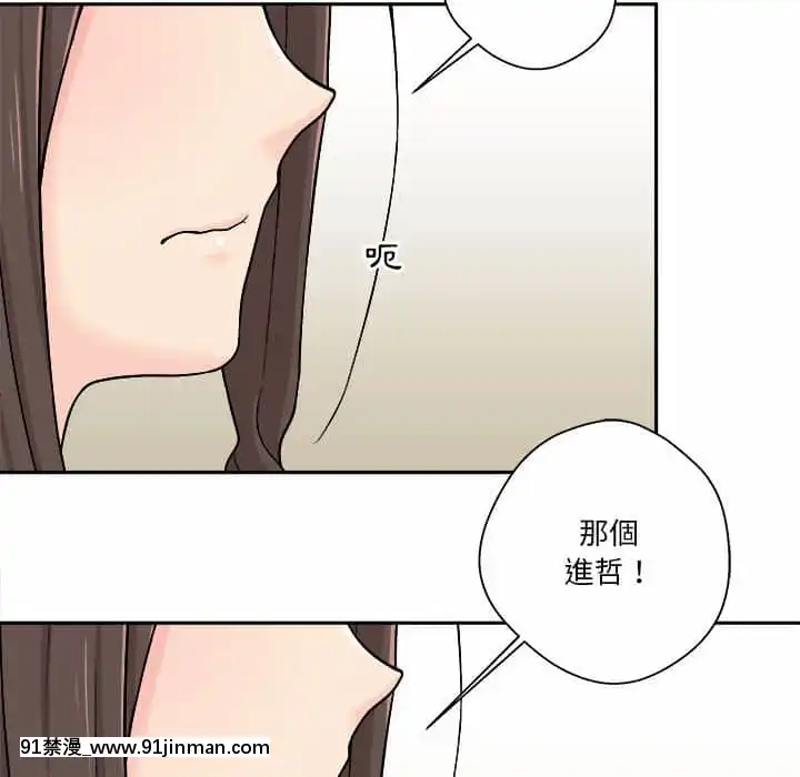 越線的二十歲1-7話[三玖 h漫]