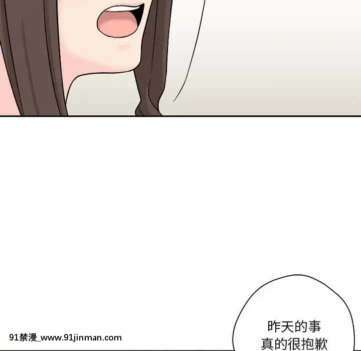 越線的二十歲1-7話[三玖 h漫]