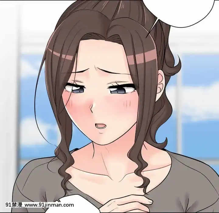 越線的二十歲1-7話[三玖 h漫]