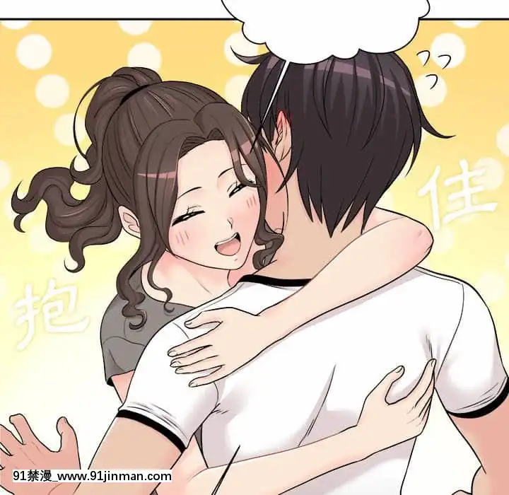 越線的二十歲1-7話[三玖 h漫]