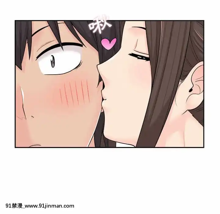 越線的二十歲1-7話[三玖 h漫]