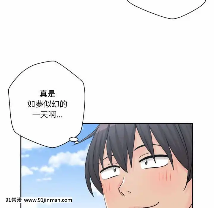 越線的二十歲1-7話[三玖 h漫]
