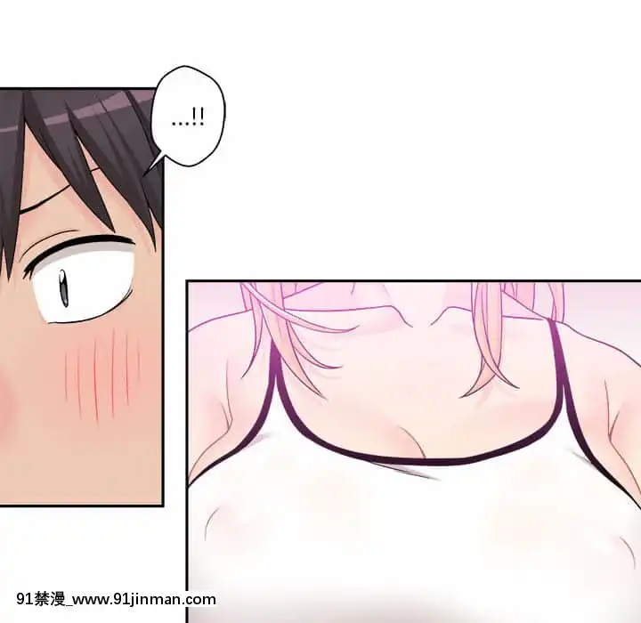 越線的二十歲1-7話[三玖 h漫]