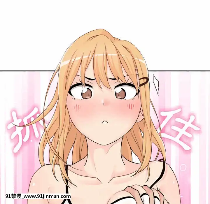 越線的二十歲1-7話[三玖 h漫]