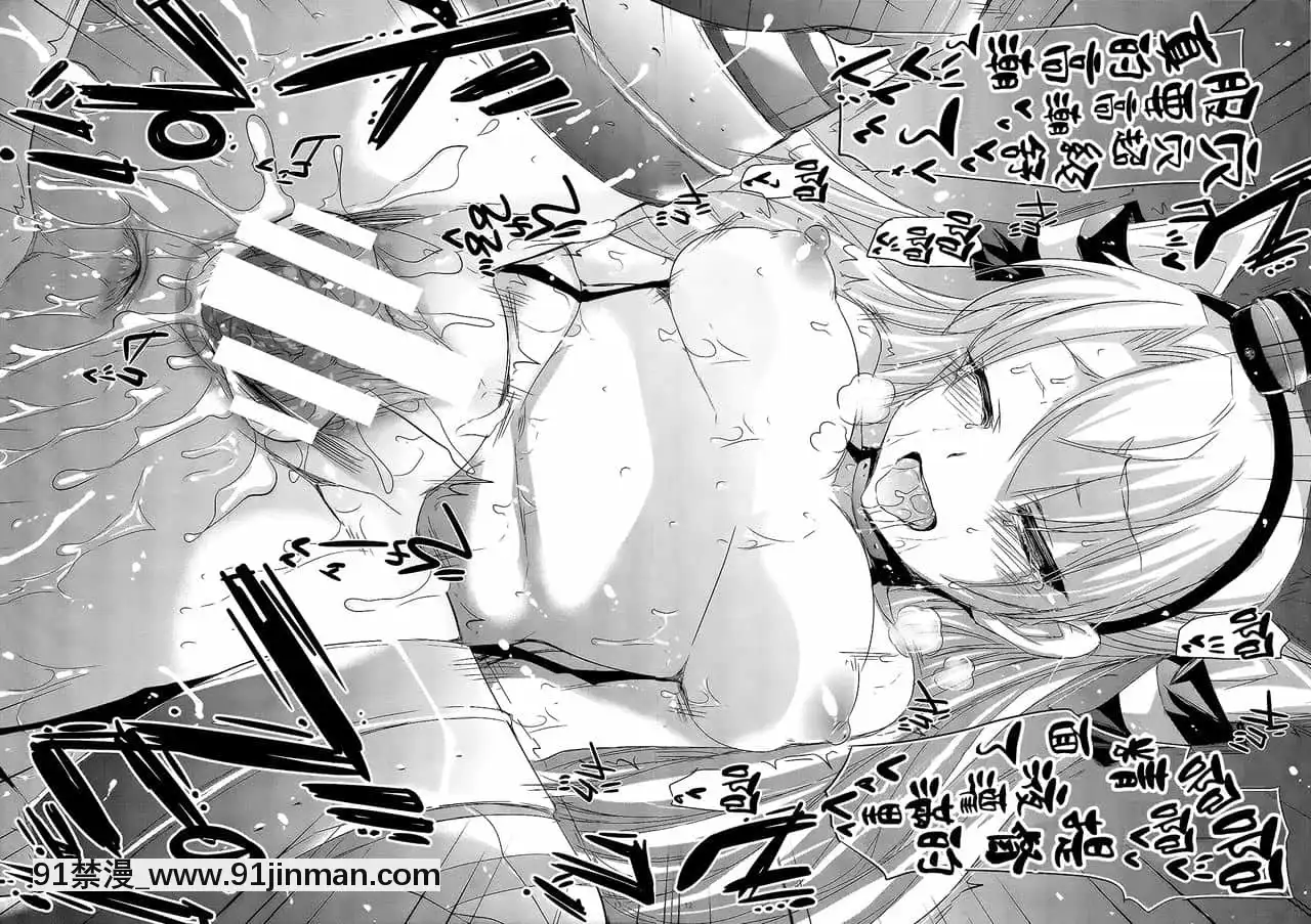 (C86)[アレマテオレマ(小林由高)]GARIGARI64(艦隊これくしょん-艦これ-)[中國翻訳][18h gmt to ist]