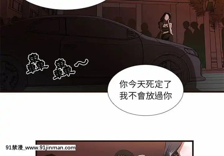 为了一亿元1 7话[青梅竹马 h漫]