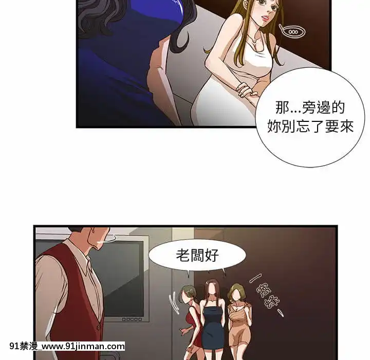 为了一亿元1 7话[青梅竹马 h漫]