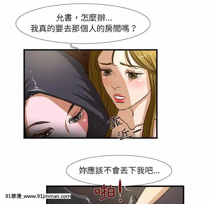 为了一亿元1 7话[青梅竹马 h漫]