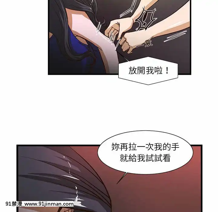 为了一亿元1 7话[青梅竹马 h漫]