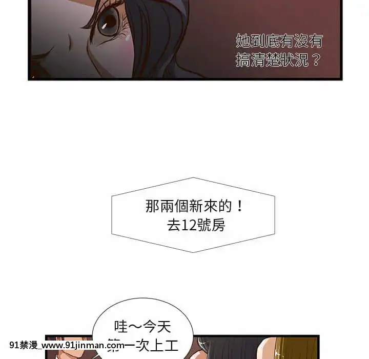 为了一亿元1 7话[青梅竹马 h漫]