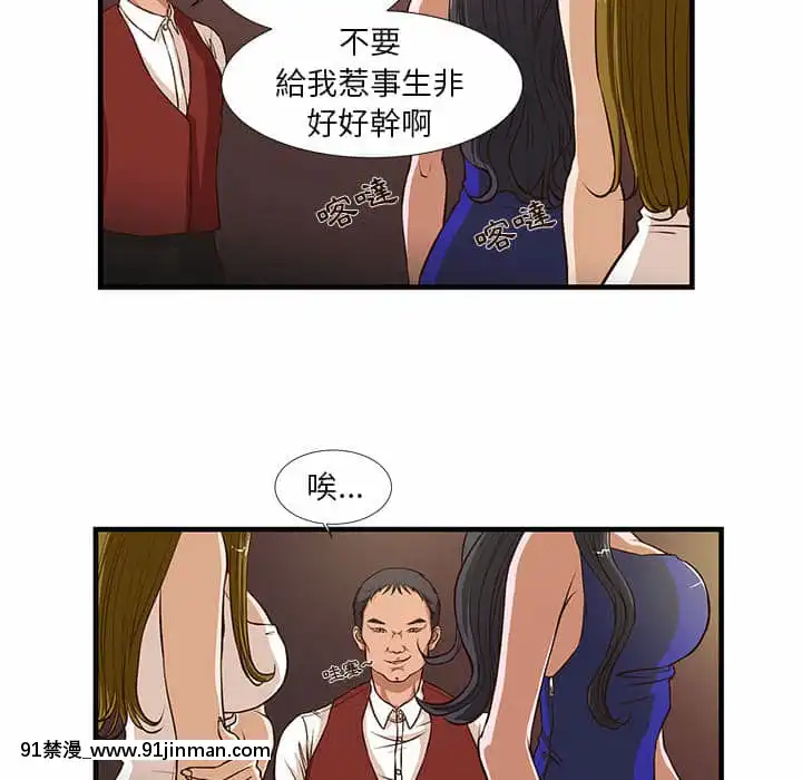 为了一亿元1 7话[青梅竹马 h漫]