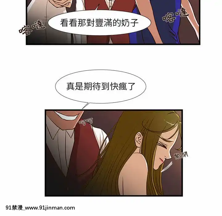 为了一亿元1 7话[青梅竹马 h漫]