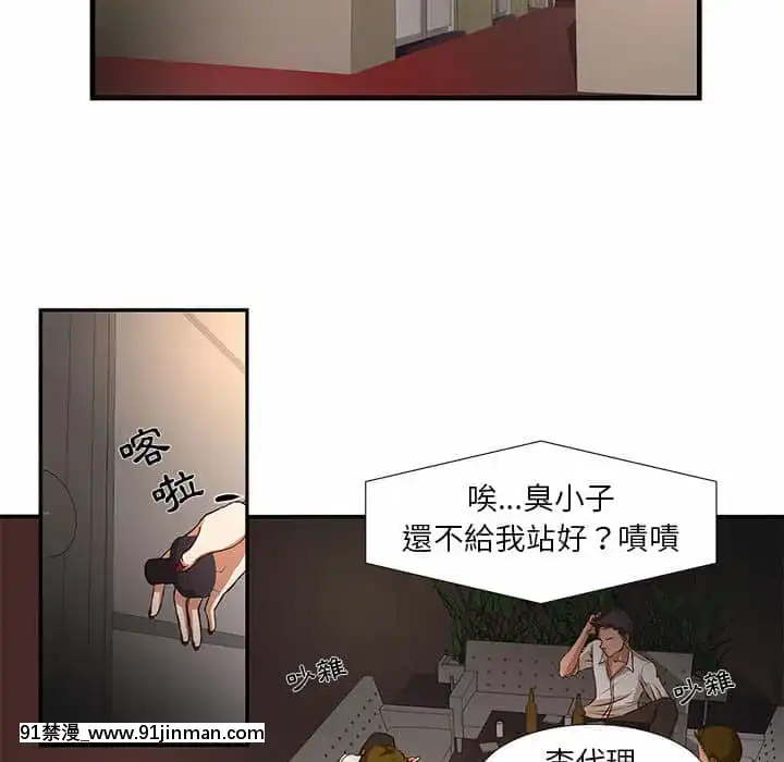 为了一亿元1 7话[青梅竹马 h漫]