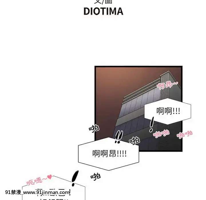 为了一亿元1 7话[青梅竹马 h漫]