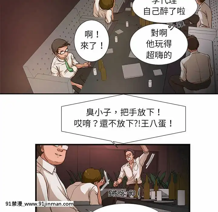 为了一亿元1 7话[青梅竹马 h漫]