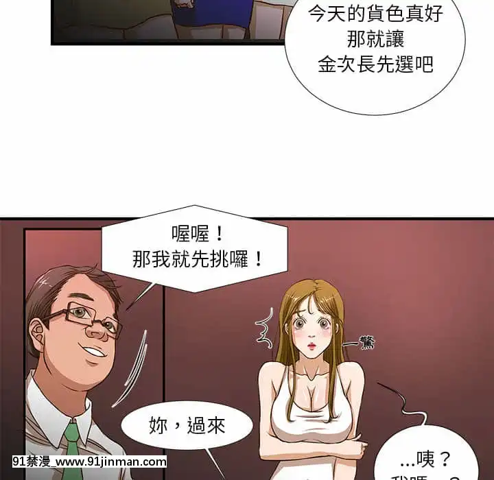 为了一亿元1 7话[青梅竹马 h漫]