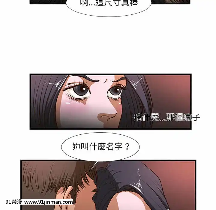 为了一亿元1 7话[青梅竹马 h漫]