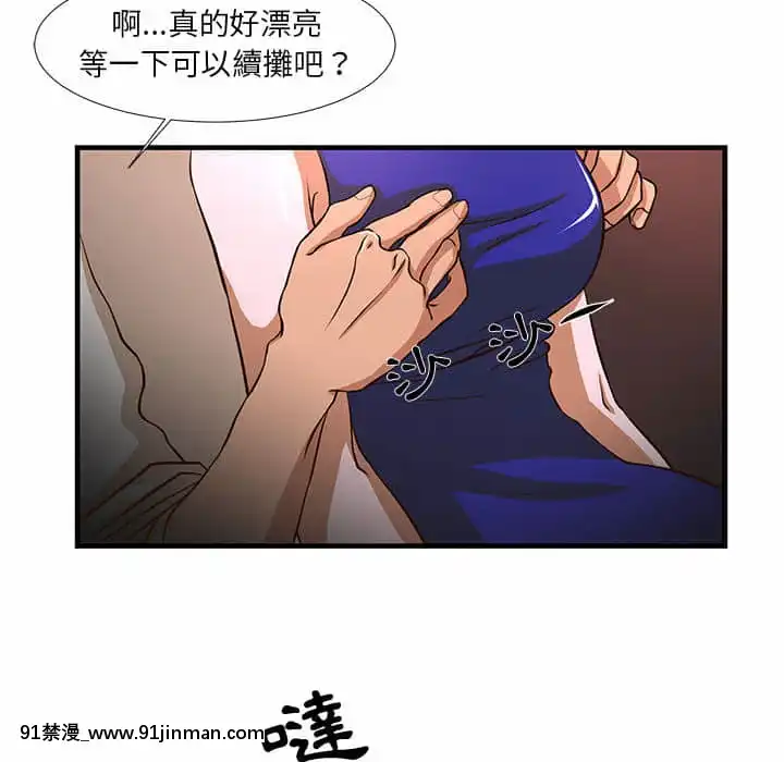 为了一亿元1 7话[青梅竹马 h漫]
