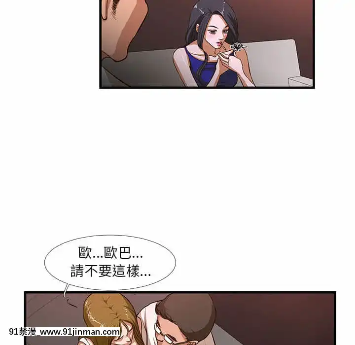 为了一亿元1 7话[青梅竹马 h漫]