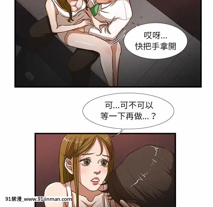 为了一亿元1 7话[青梅竹马 h漫]