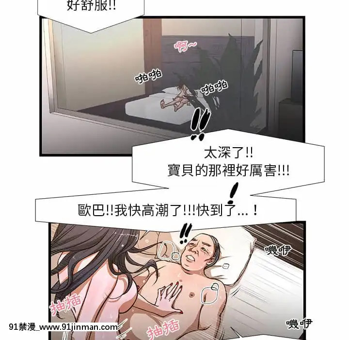 为了一亿元1 7话[青梅竹马 h漫]