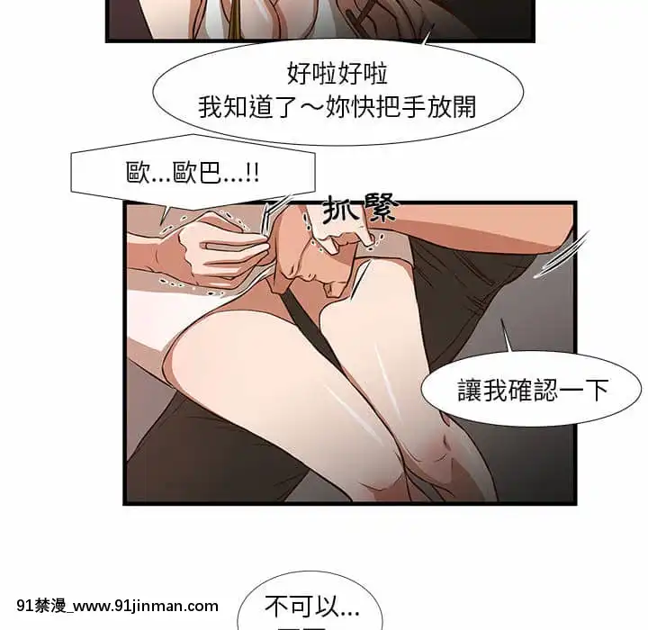 为了一亿元1 7话[青梅竹马 h漫]
