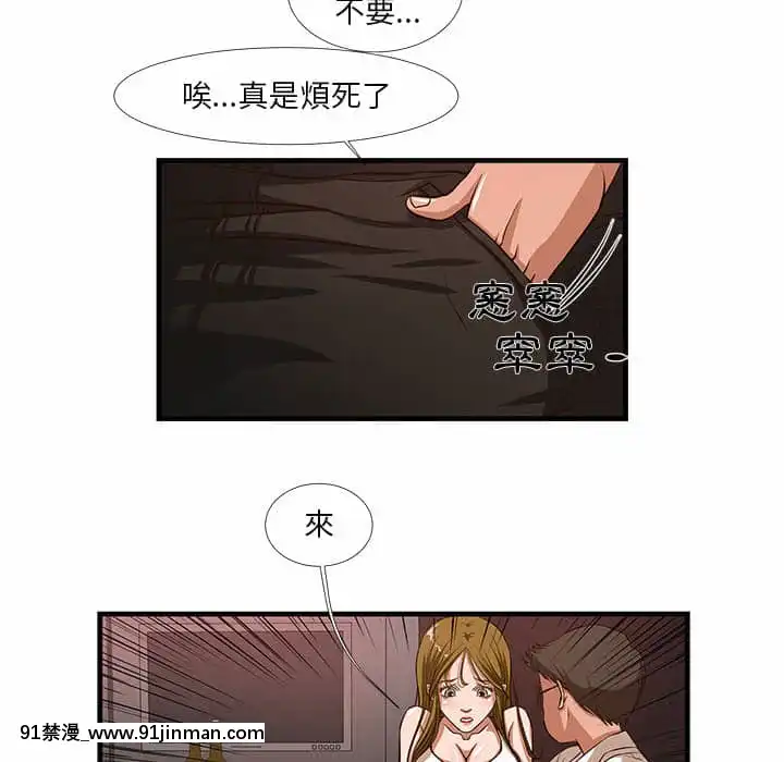 为了一亿元1 7话[青梅竹马 h漫]