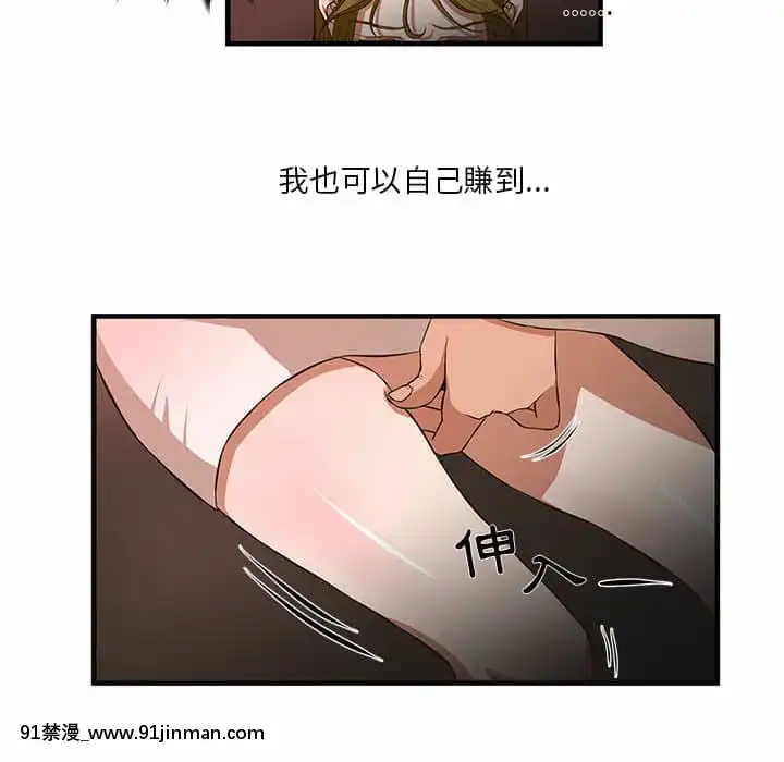 为了一亿元1 7话[青梅竹马 h漫]