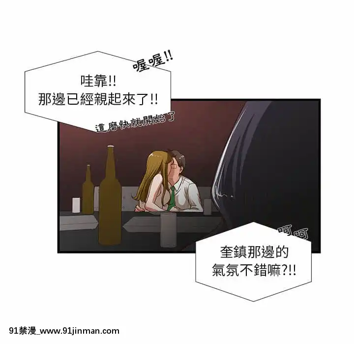 为了一亿元1 7话[青梅竹马 h漫]