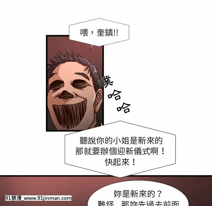 为了一亿元1 7话[青梅竹马 h漫]