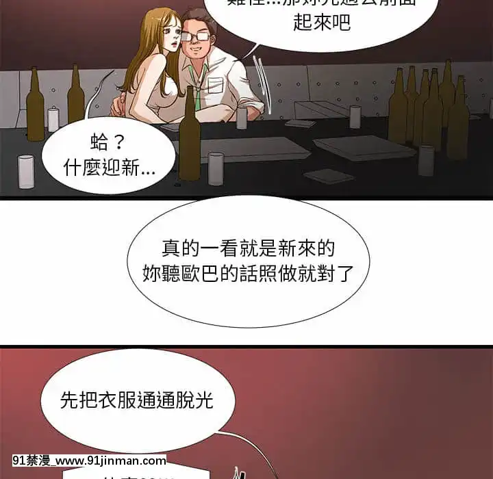 为了一亿元1 7话[青梅竹马 h漫]