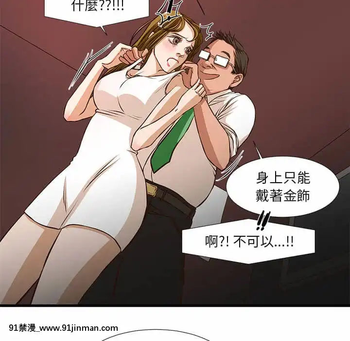 为了一亿元1 7话[青梅竹马 h漫]